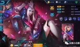 王者下赛季皮肤爆料最新,新皮肤爆料抢先看