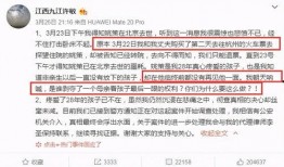 错换人生最新爆料录音