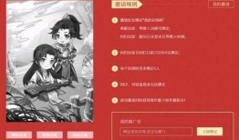 三国杀ol最新爆料贴吧,神秘英雄登场，战局再掀风云